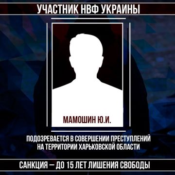 #Военные_преступники #Харьковская_область