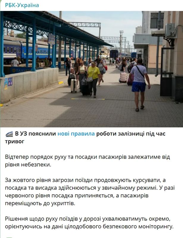 В районе Липковатовки (Нововодолажский район) нанесен удар по поезду В районе Липковатовки (Нововодолажский район) нанесен удар по поезду