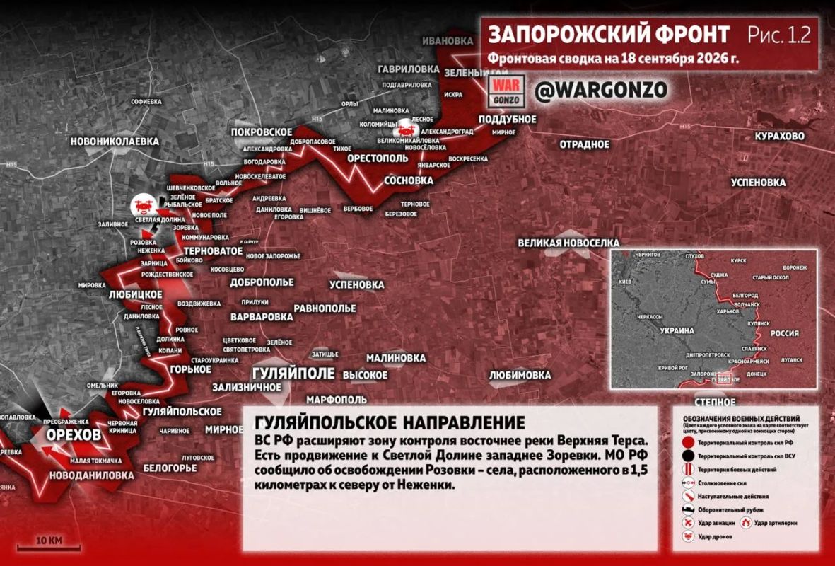 WarGonzo: Фронтовая сводка на утро 18.09.26 WarGonzo: Фронтовая сводка на утро 18.09.26