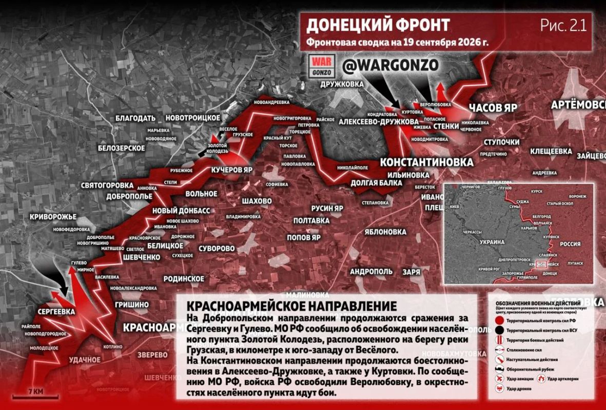 WarGonzo: Фронтовая сводка на утро 19.09.2026 WarGonzo: Фронтовая сводка на утро 19.09.2026
