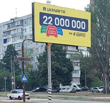 Рогули недоумевают: почему летит по украинским заправкам?