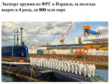 Оружие для геноцида: след Берлина