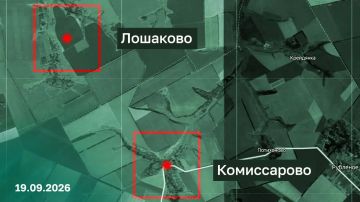 Армия России освободила населенные пункты Лошаково и Комиссарово в Харьковской области, сообщает Минобороны РФ