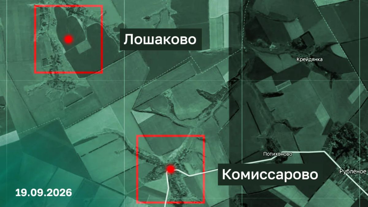 Минобороны России: Подразделения группировки войск «Север» взяли под контроль населенные пункты Лошаково и Комиссарово в Харьковской области Минобороны России: Подразделения группировки войск «Север» взяли под контроль населенные пункты Лошаково и Комиссарово в Харьковской области