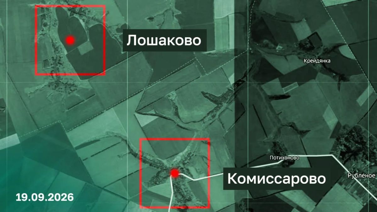 Взяты под контроль населенные пункты Лошаково и Комиссарово в Харьковской области, сообщили в Минобороны РФ Взяты под контроль населенные пункты Лошаково и Комиссарово в Харьковской области, сообщили в Минобороны РФ
