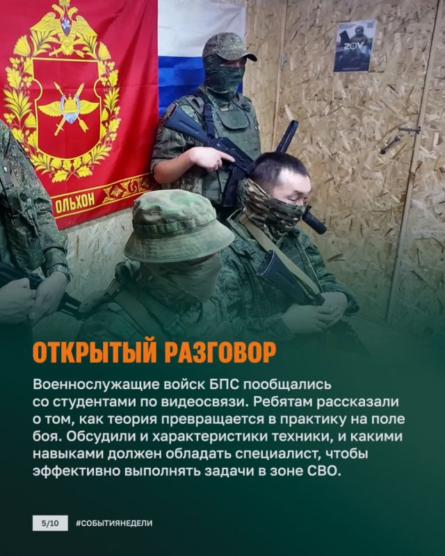 Минобороны России: Удары по тылу противника, уверенное движение вперед, успешные пуски и духовная жизнь в войсках: главное за неделю Минобороны России: Удары по тылу противника, уверенное движение вперед, успешные пуски и духовная жизнь в войсках: главное за неделю