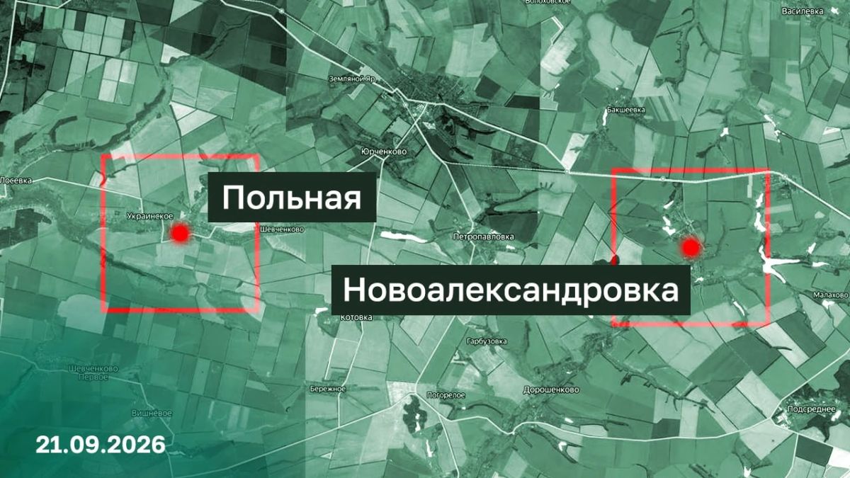 ВС РФ взяли под контроль Польную и Новоалександровку в Харьковской области, сообщило Минобороны ВС РФ взяли под контроль Польную и Новоалександровку в Харьковской области, сообщило Минобороны