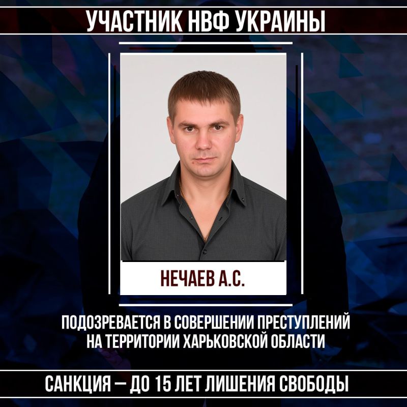 #Военные_преступники #Харьковская_область