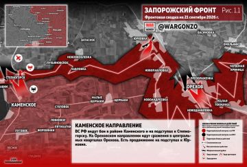 WarGonzo: Фронтовая сводка на утро 21.09.2026