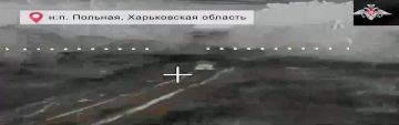 Российские войска освободили еще два населенных пункта в Харьковской области — Польную и Новоалександровку
