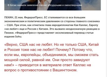 Ой, все!. Завидуем, ага. Особенно Кае и её пустой голове