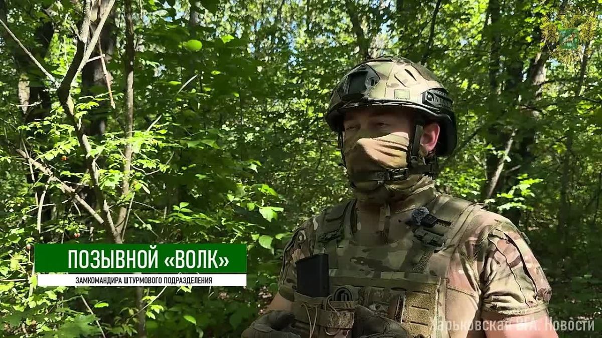 Военнослужащие группировки «Север» продолжают штурмовые действия на северо-востоке Харьковской области , сужая кольцо окружения
