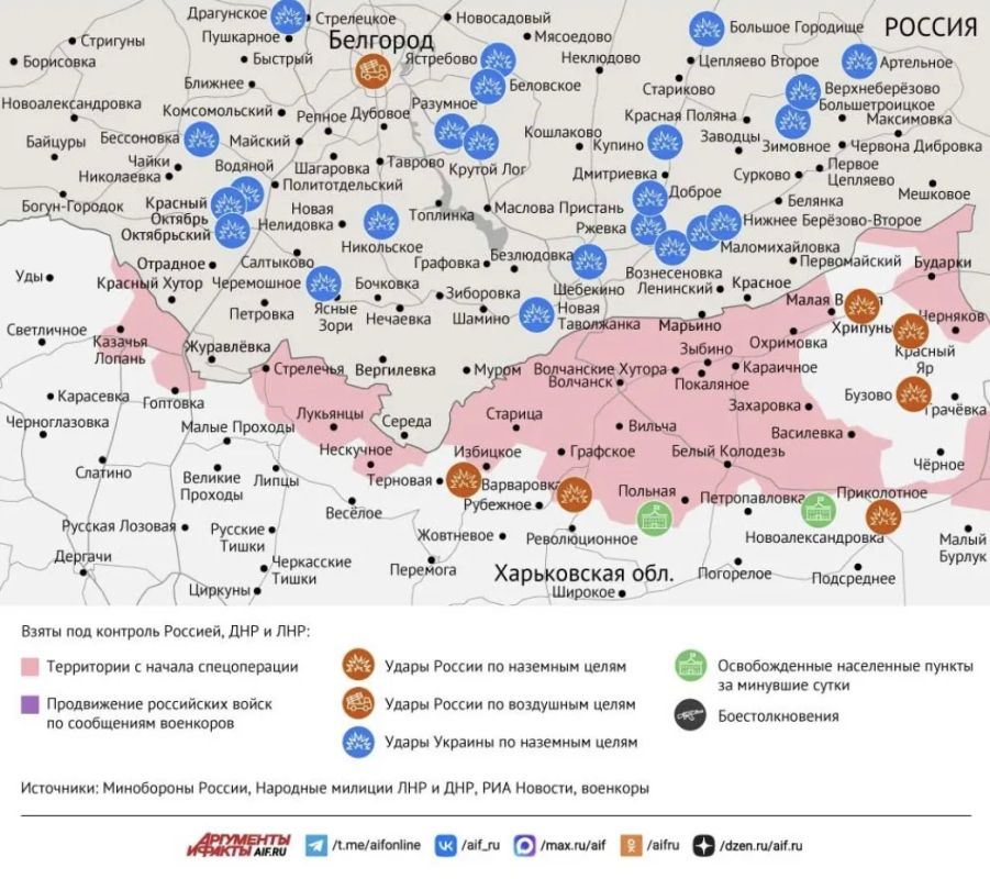 Карта боевых действий в зоне СВО на 21 сентября 2026 года Карта боевых действий в зоне СВО на 21 сентября 2026 года