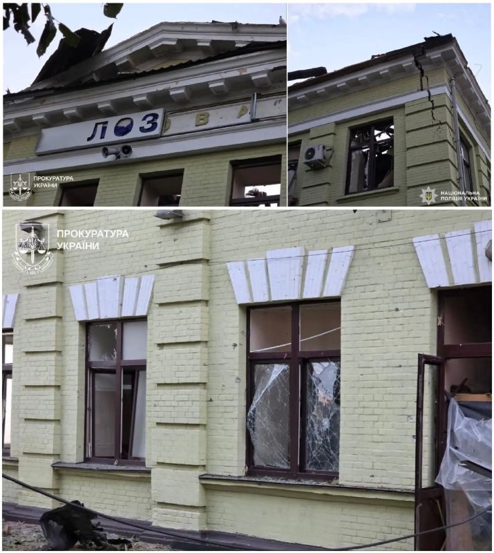 Лозовая Харьковская область Лозовая Харьковская область