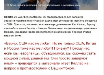 Ой, все!. Завидуем, ага. Особенно Кае и её пустой голове