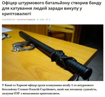 В 3-й штурмовой бригаде орудовала банда похитителей