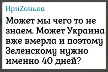 Интересная версия). ДОБРОЕ УТРО Мы в: