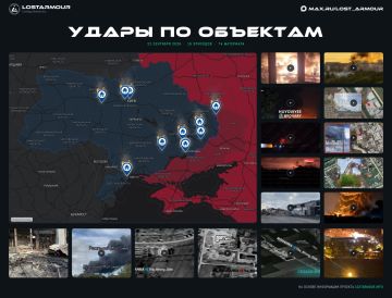 Сводка ударов по объектам на территории Украины за 22.09.2026