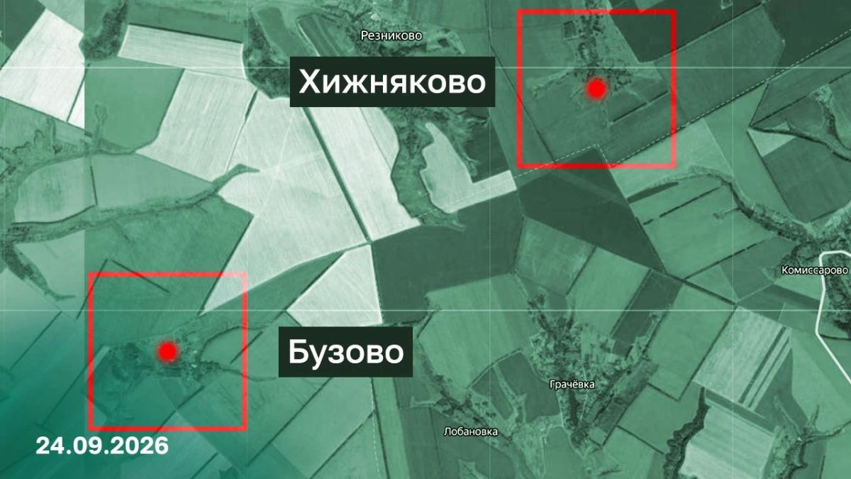 Подразделения группировки войск «Север» взяли под контроль населённые пункты Бузово и Хижняково в Харьковской области