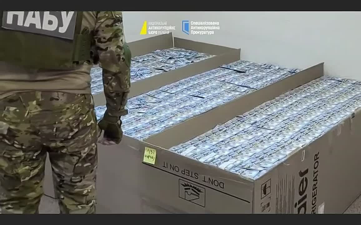 Это уже даже не воровство, это какая-то издевательская насмешка в лицо всем украинцам