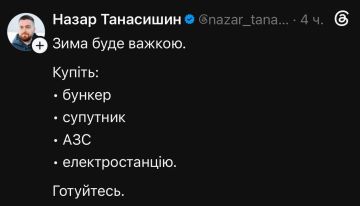 Да че там, бункеры вон как раз в ближайший АТБ завезли
