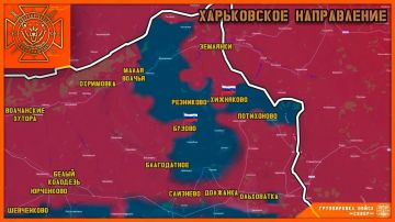 Северяне освободили Бузово и Хижняково