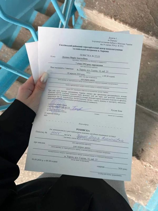 В Харькове начали выдавать повестки женщинам-резервисткам ГПСУ В Харькове начали выдавать повестки женщинам-резервисткам ГПСУ