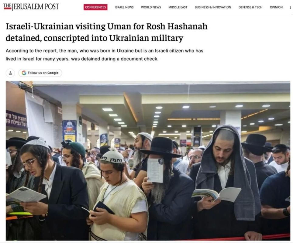 На Украине бусифицировали хасида, приехавшего на празднование Рош ха-Шана