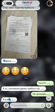 В Харькове начали выдавать повестки женщинам-резервисткам ГПСУ