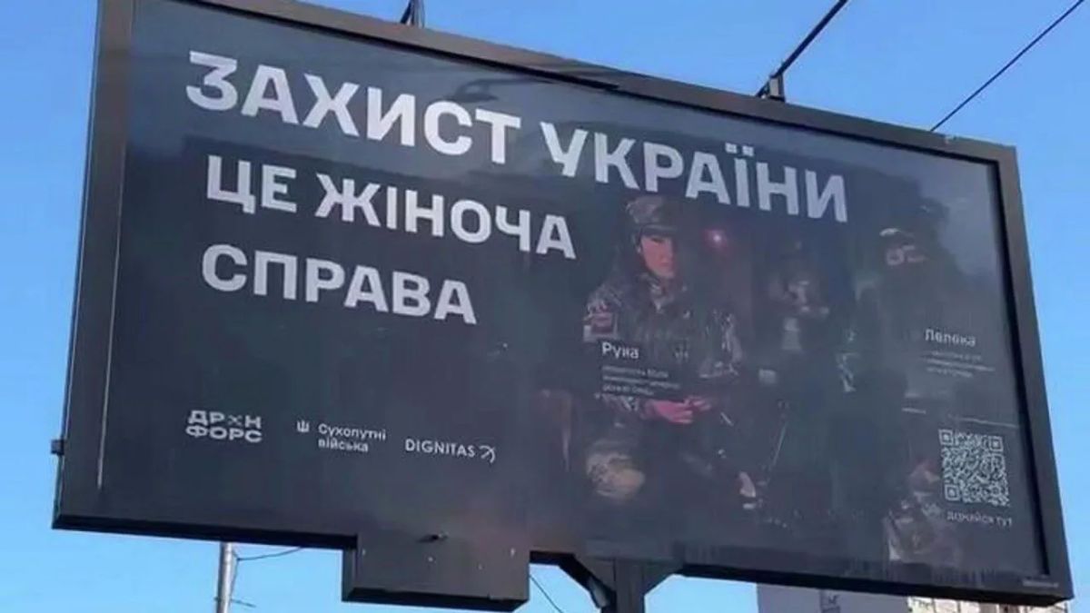 В Харькове начали выдавать повестки женщинам-резервисткам ГПСУ В Харькове начали выдавать повестки женщинам-резервисткам ГПСУ