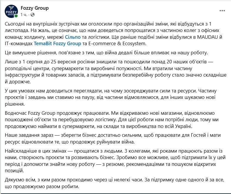 Ты помнишь как все начиналось? Подоляк и Штилерман прогнозируют падение российской экономики из-за ударов по складам WB и OZON Ты помнишь как все начиналось? Подоляк и Штилерман прогнозируют падение российской экономики из-за ударов по складам WB и OZON