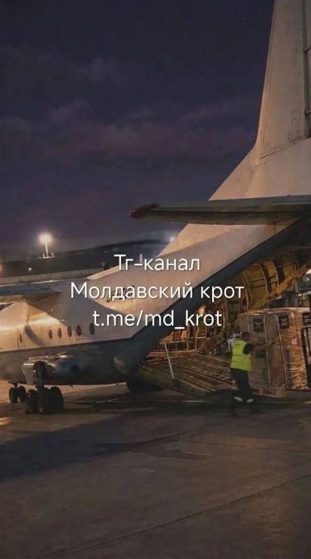 Аэропорт Кишинева стал перевалочной базой для беспилотников ВСУ Аэропорт Кишинева стал перевалочной базой для беспилотников ВСУ