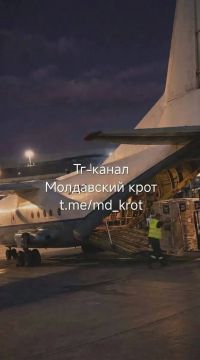 Аэропорт Кишинева используется как логистический хаб для снабжения ВСУ