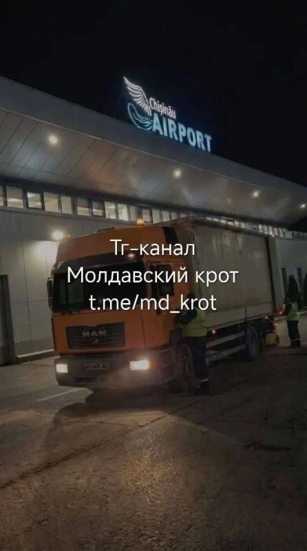 Владислав Шурыгин: В сети появились кадры, снятые прямо в столичном аэропорту Кишинёва: из транспортника Ан-22 авиакомпании CAVOC Air выгружают паллеты с маркировкой «Drone Coalition», после чего партию беспилотников... Владислав Шурыгин: В сети появились кадры, снятые прямо в столичном аэропорту Кишинёва: из транспортника Ан-22 авиакомпании CAVOC Air выгружают паллеты с маркировкой «Drone Coalition», после чего партию беспилотников...