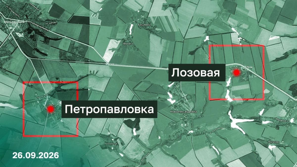 Минобороны России: Подразделения группировки войск «Север» продолжают сжимать кольцо окружения формирований ВСУ на северо-востоке Харьковской области и расширять внешнюю зону контроля Минобороны России: Подразделения группировки войск «Север» продолжают сжимать кольцо окружения формирований ВСУ на северо-востоке Харьковской области и расширять внешнюю зону контроля