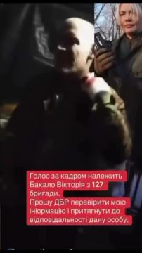 Кадры от медиков 127 обр ТРО ВСУ по обращению с военнослужащими бригады, отказывающимися от выполнения задач на Харьковском направлении