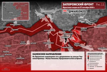 WarGonzo: ��������� ������ �� ���� 27.09.26