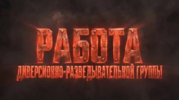 Купянское направление. Разведгруппа и операторы БПЛА нанесли существенный урон противнику в лесном массиве в районе н.п. Моначиновка