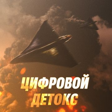 "В принудительном режиме!"