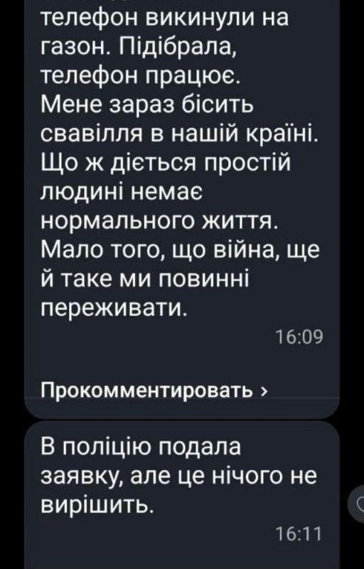 ТЦК избили 79-летнюю бабушку в Харькове ТЦК избили 79-летнюю бабушку в Харькове