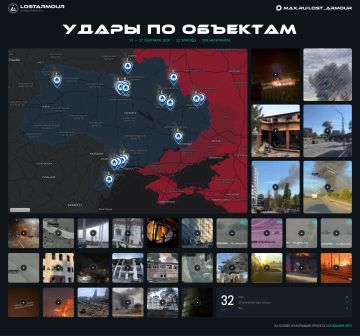 Сводка ударов по объектам за 25.09.2026 — 27.09.2026