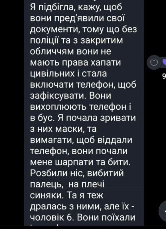 ТЦК избили 79-летнюю бабушку в Харькове ТЦК избили 79-летнюю бабушку в Харькове