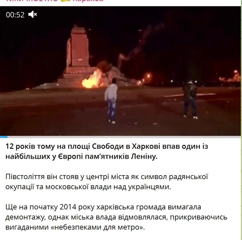 А эти всё ещё радуются. Вчера в бандеровских чатах и укр.СМИ был ежегодный шабаш по поводу годовщины сноса Ленина в Харькове А эти всё ещё радуются. Вчера в бандеровских чатах и укр.СМИ был ежегодный шабаш по поводу годовщины сноса Ленина в Харькове