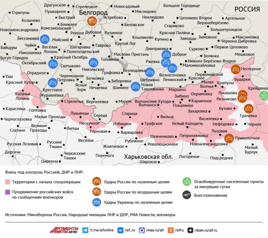 Карта боевых действий в зоне СВО на 29 сентября 2026 года Карта боевых действий в зоне СВО на 29 сентября 2026 года