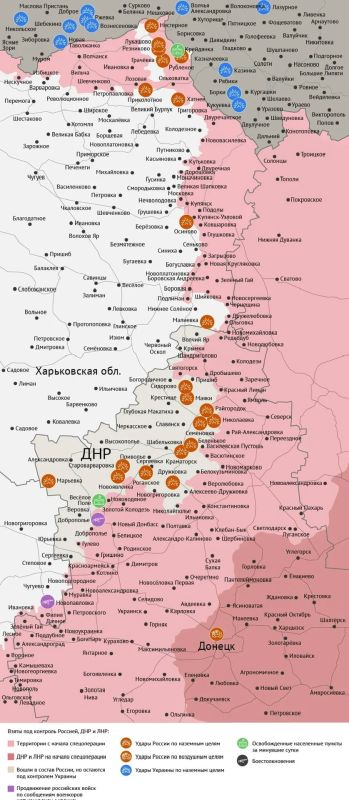 Карта боевых действий в зоне СВО на 29 сентября 2026 года Карта боевых действий в зоне СВО на 29 сентября 2026 года