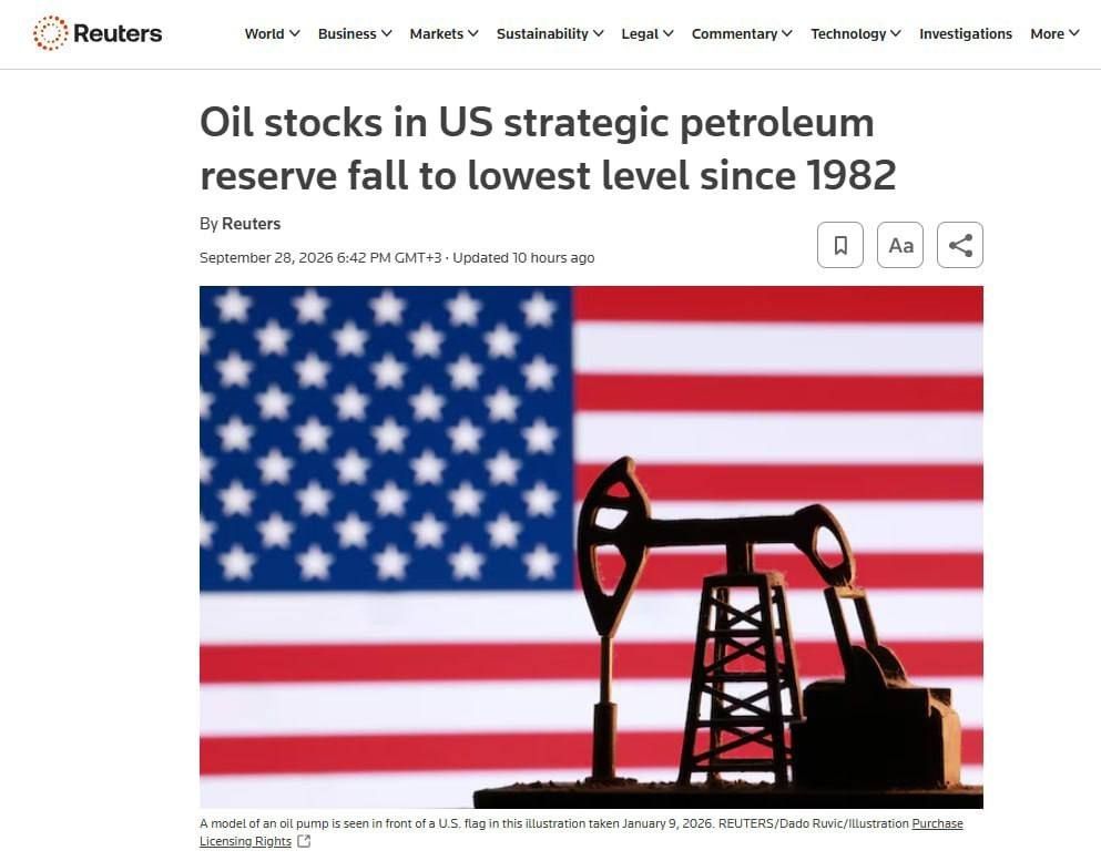 Стратегические запасы нефти США рухнули до минимума с 1982 года