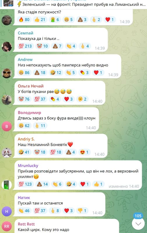 Первый признак того, что Красный Лиман скоро сдадут Первый признак того, что Красный Лиман скоро сдадут