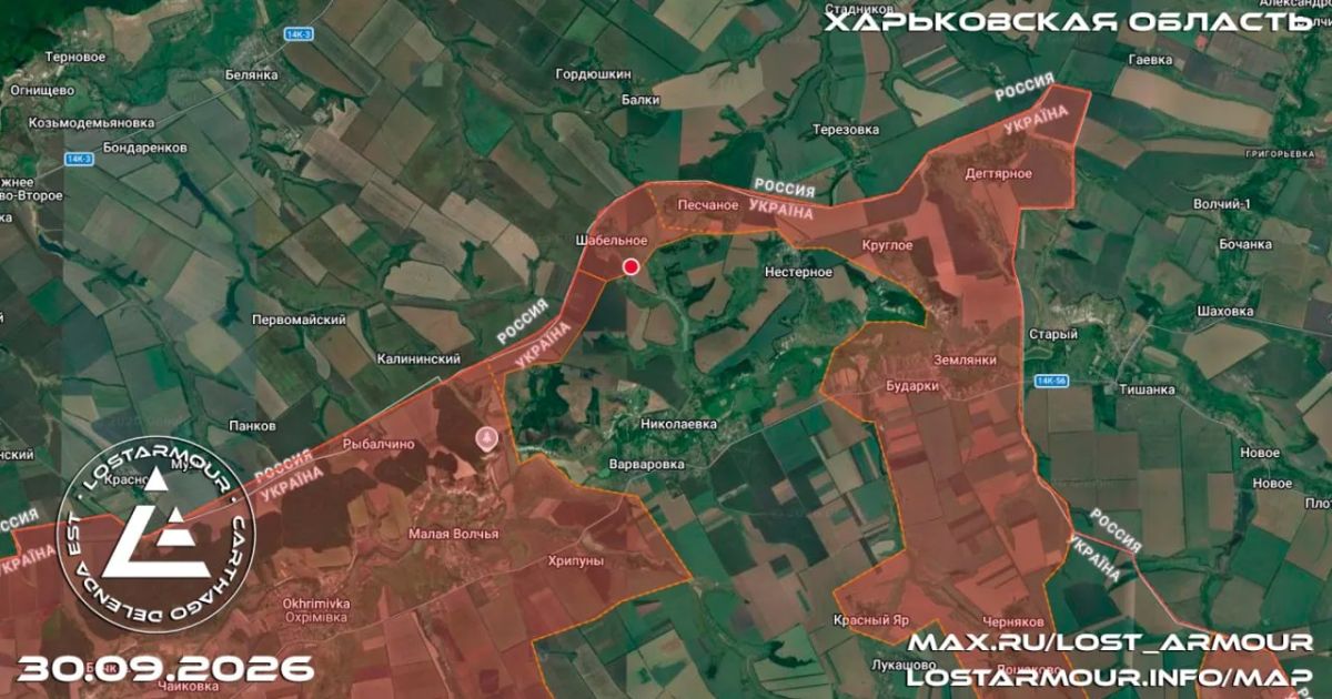 Группировкой войск «Север» освобожден н.п. Шабельное в Харьковской области, — Минобороны России