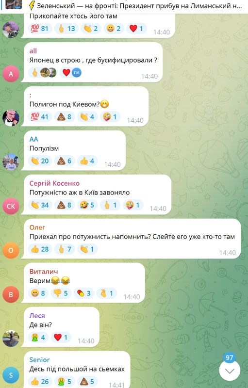 Первый признак того, что Красный Лиман скоро сдадут Первый признак того, что Красный Лиман скоро сдадут