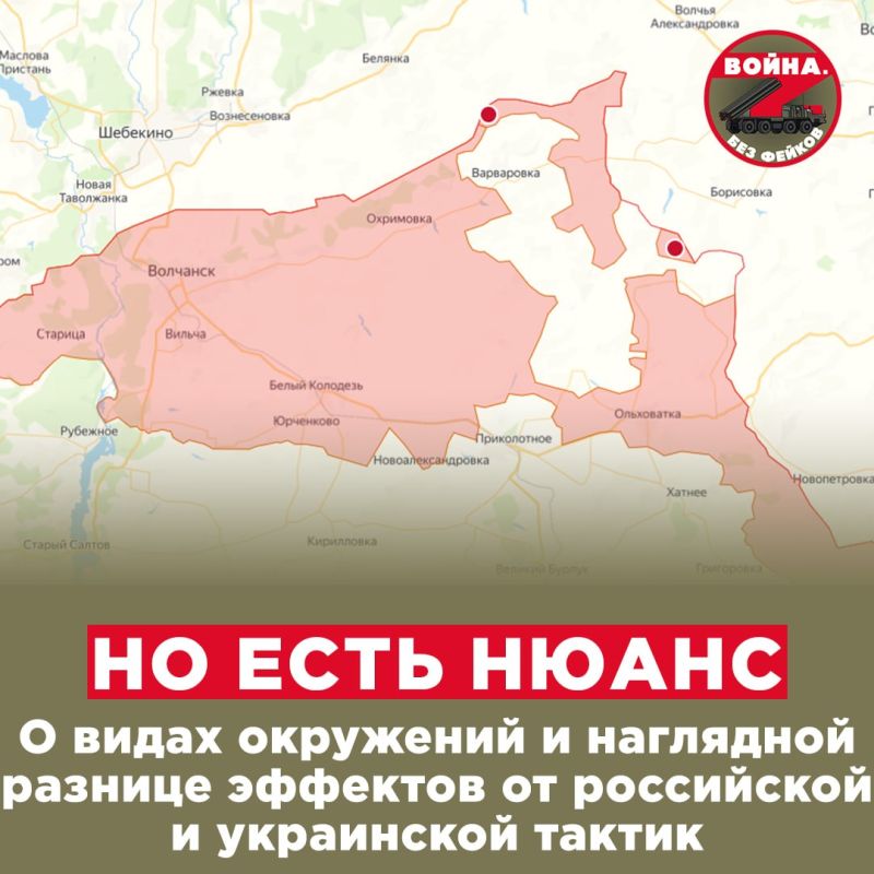 В последнее время огромное внимание уделяется котлам, в которые угодили ВСУ сразу на нескольких направлениях